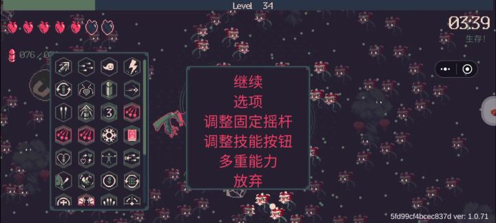 无敌截图