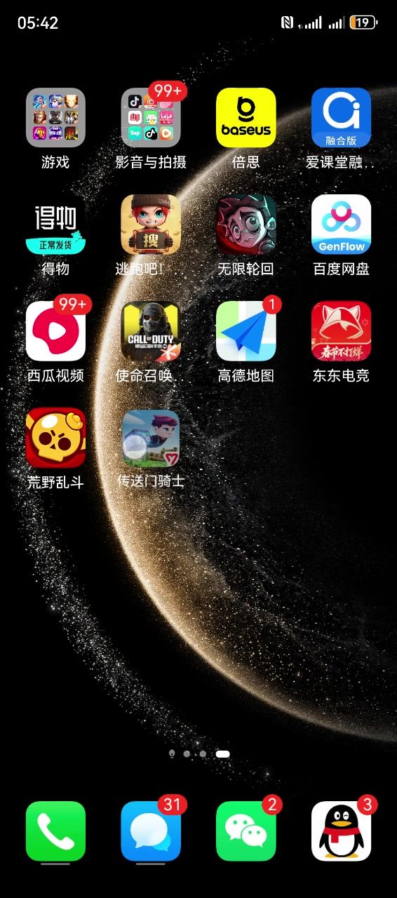 为什么我一进就黑屏截图