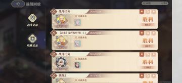 70级至高悬赏——罗格妮达单通