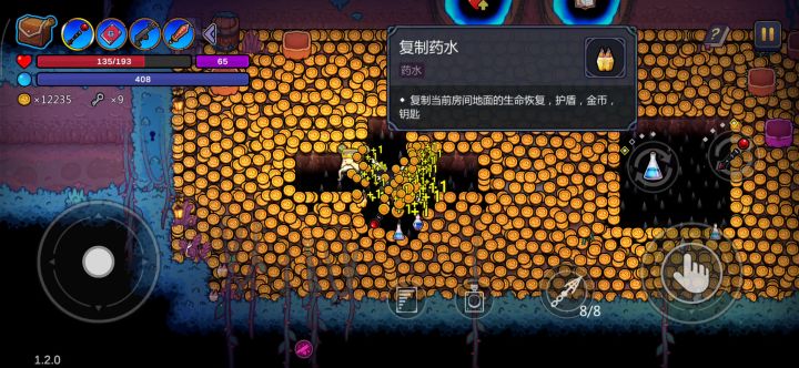 无限金币截图