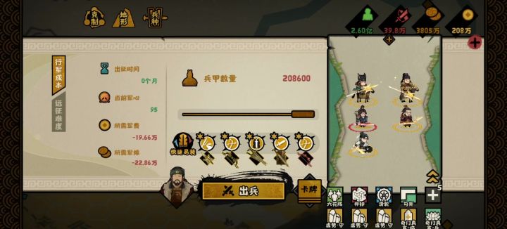 猝死流?截图