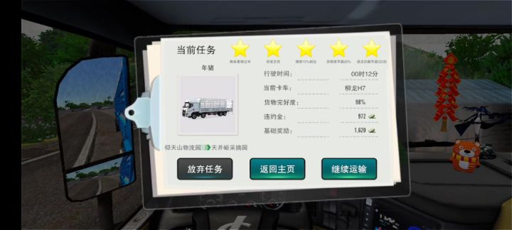 Bug吗？截图