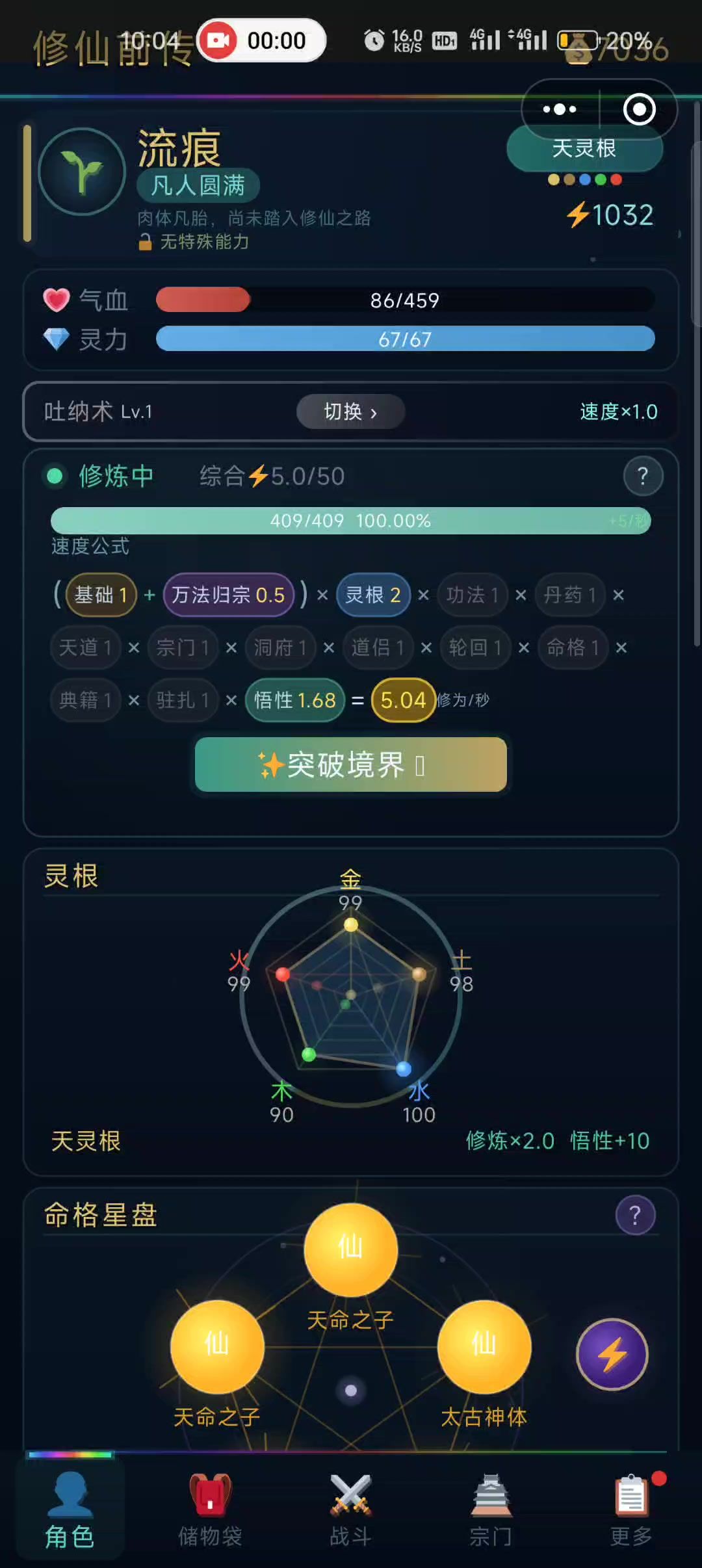 video-5528892
