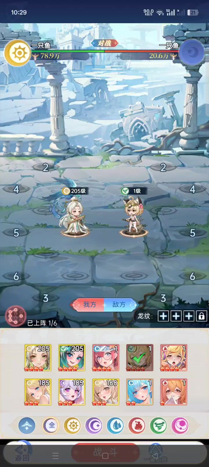 青鸾伤害显示问题截图