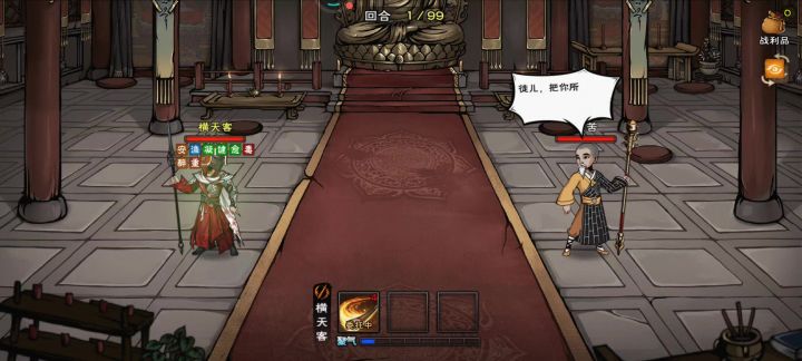 鸭力，麒麟坠神力截图