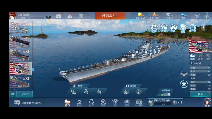 更新后的肯塔基散布有bug吧截图