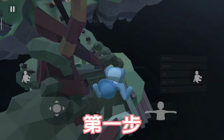 人类跌落梦境 黑暗地图成就 木板?不谢谢 全过程 更新可用截图