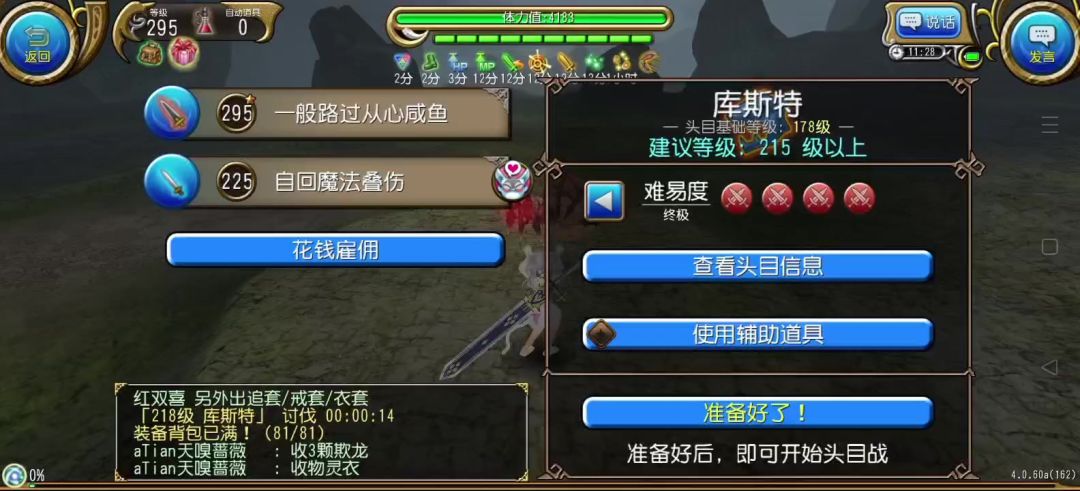 video-5529054
