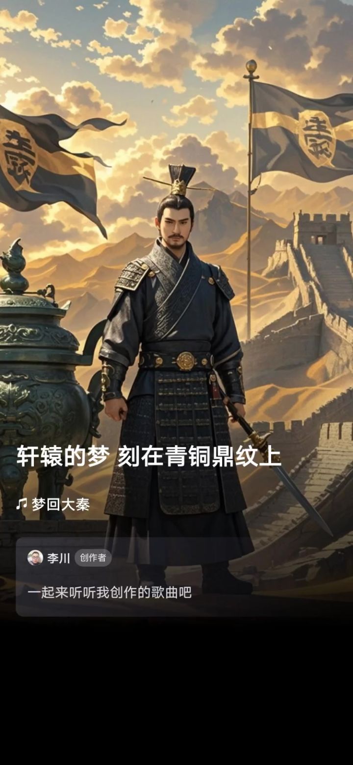 种田无聊写写歌听截图