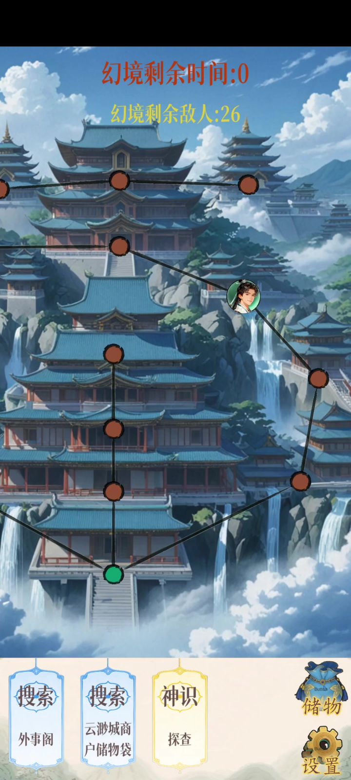 bug?截图