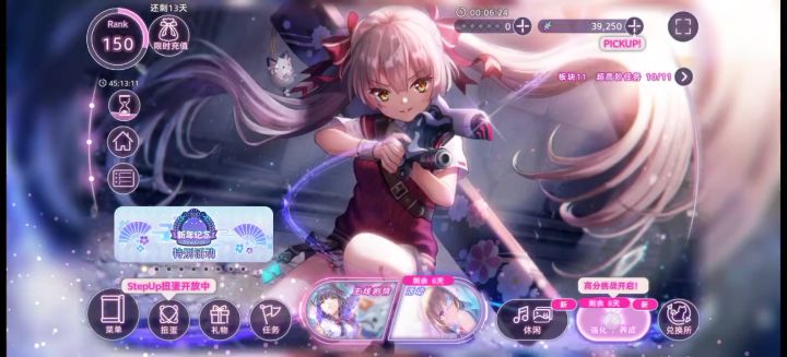 牢苍高分240w视频截图