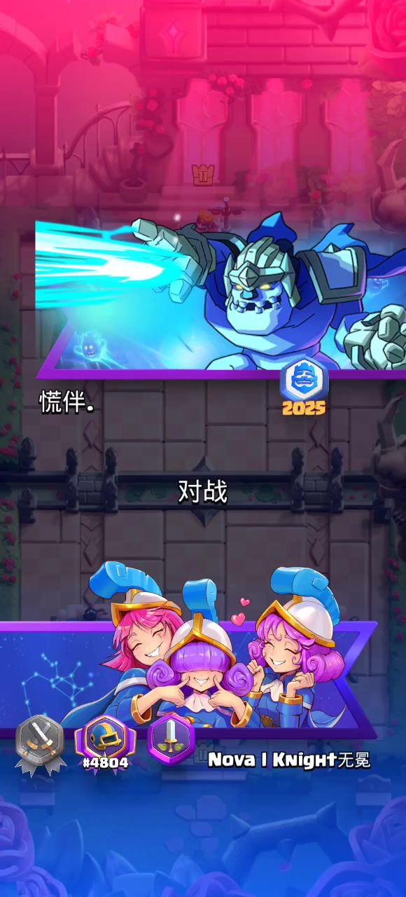 〔POV〕听说下赛季凤凰要加强截图