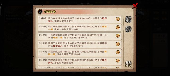 这是啥情况？为啥能斩三个啊截图