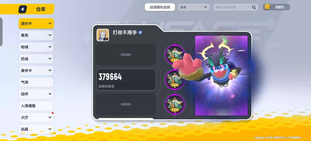 video-5529156