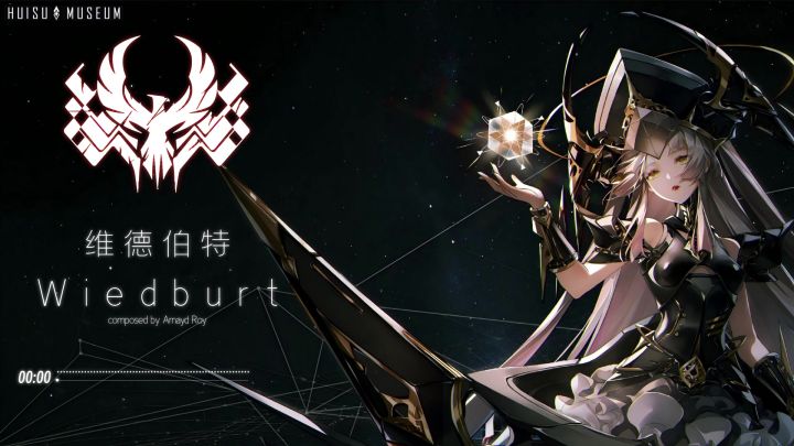 Wiedburt(维德伯特)-太空策略游戏《偌星》沙顿穆恩阵营氛围曲截图