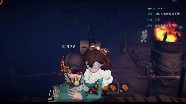 靠山你为什么要这样我好伤心截图