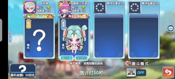 专武董白VS马岱截图