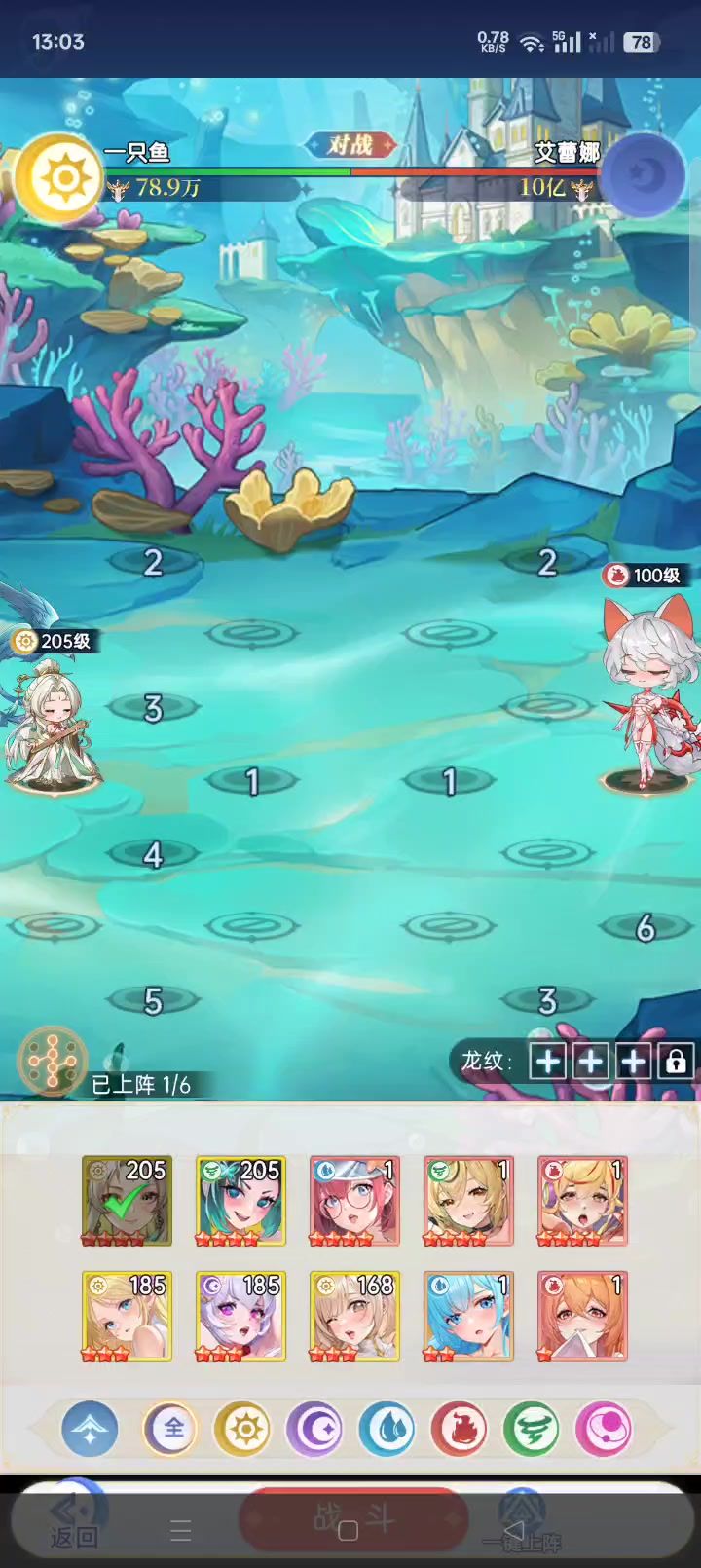 青鸾伤害显示bug截图