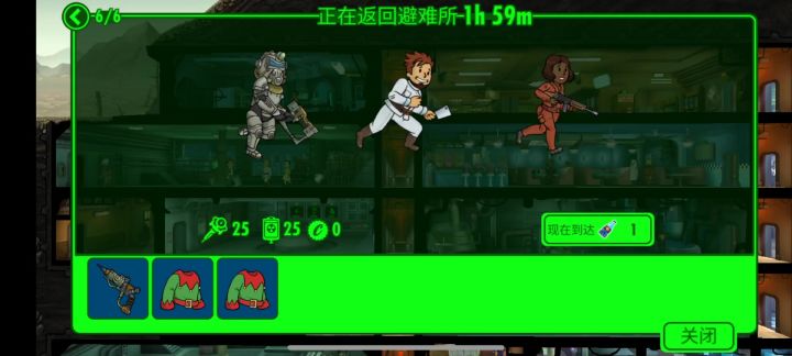 跑步姿势好奇怪截图