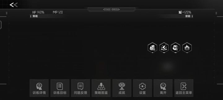 ???截图