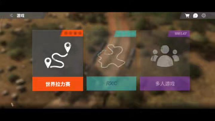 给大家推荐一个联机赛车游戏截图