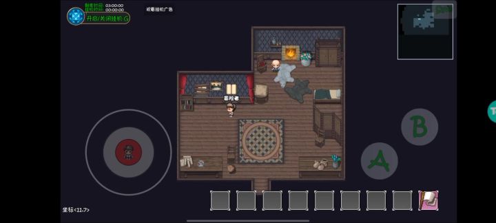 看广告截图