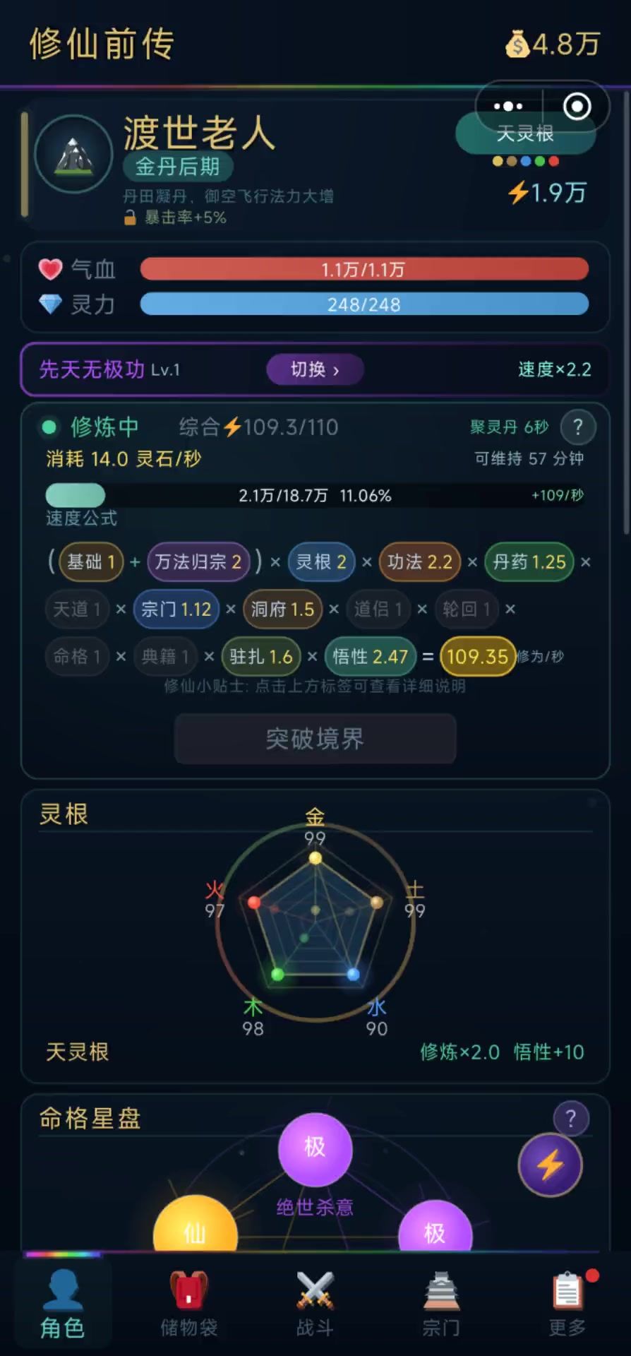 video-5529376