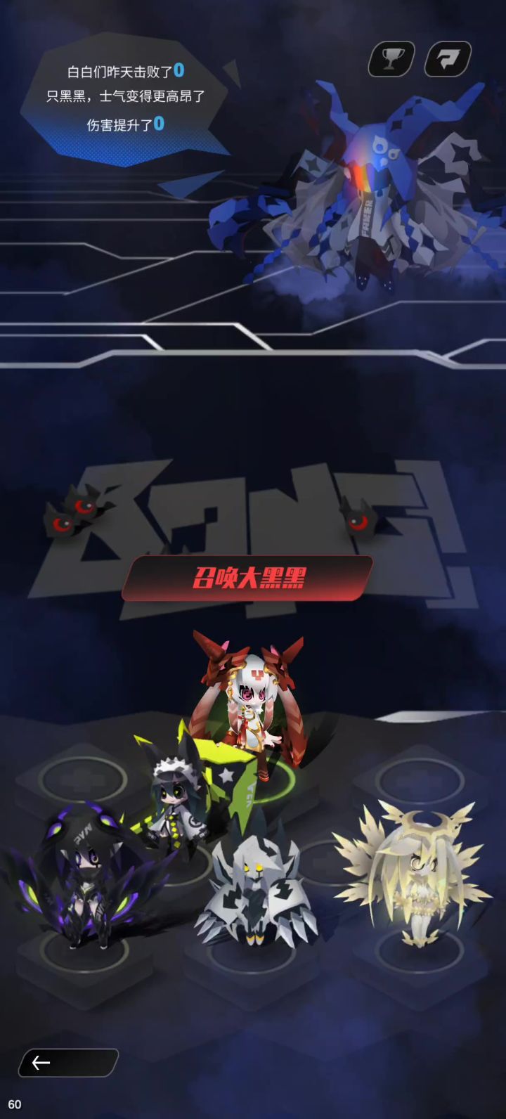 泽塔水截图