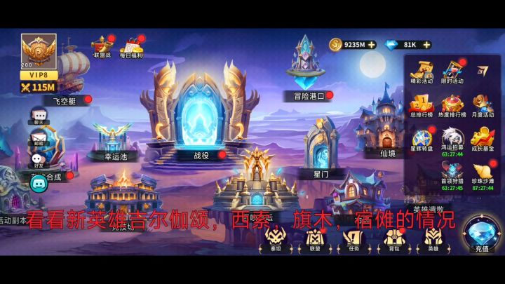 横版放置卡牌游戏推荐-magic hero war截图