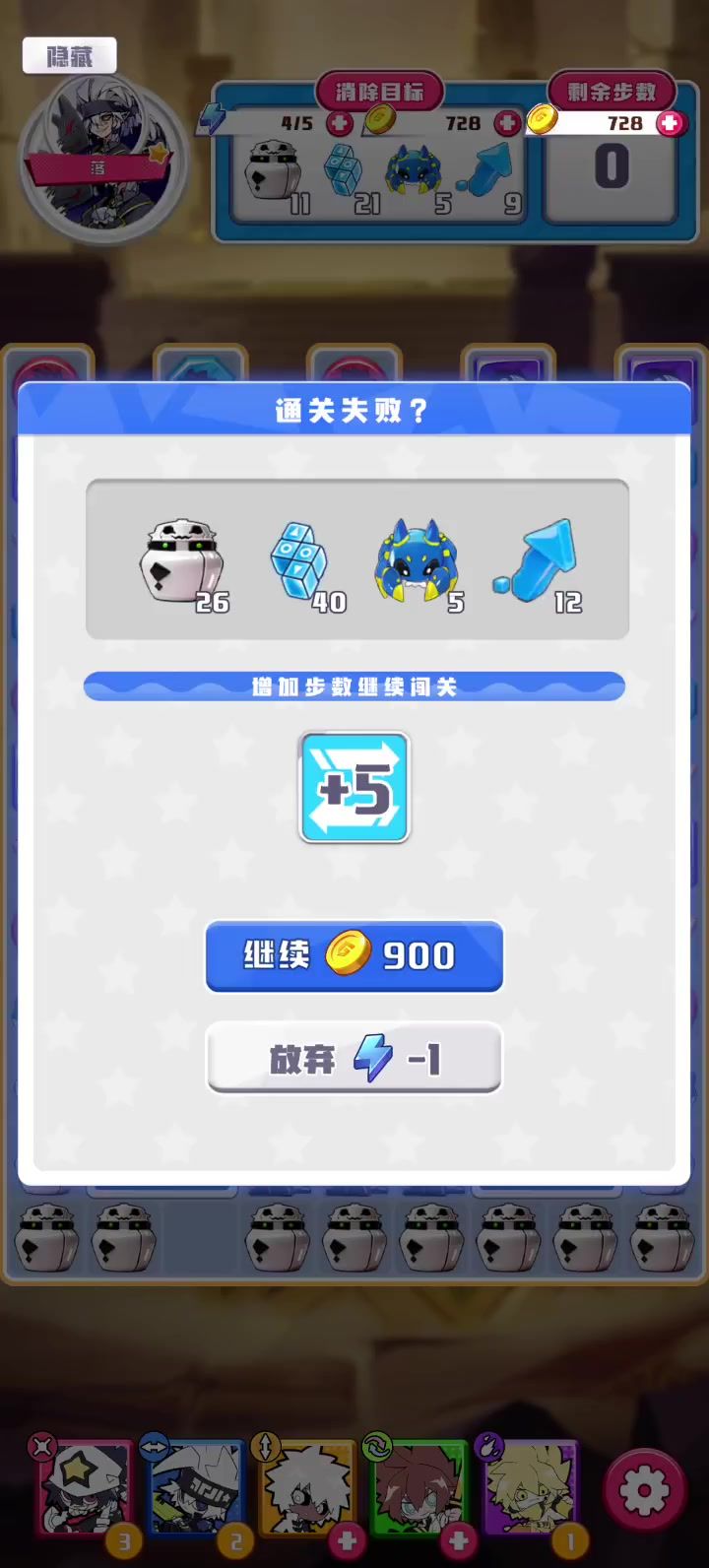 …截图