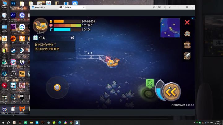 航海吞材料截图