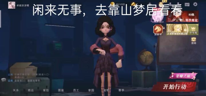 这什么时候的事儿 !!!截图