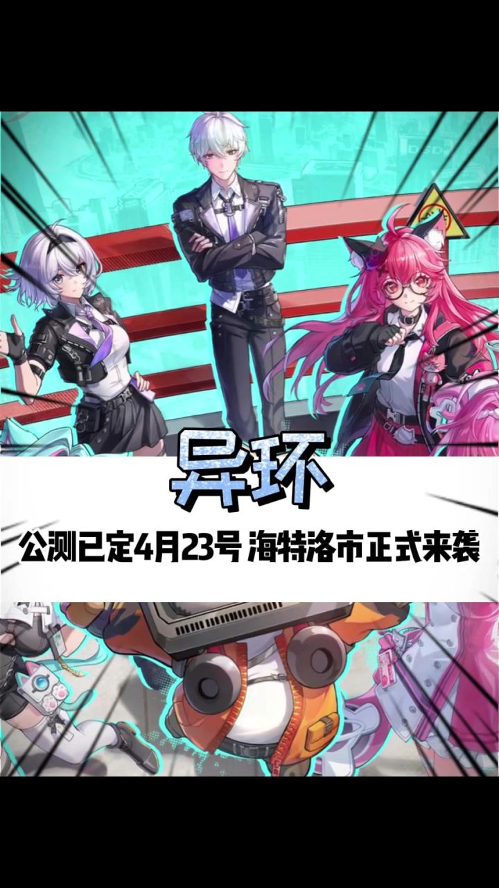 赶紧端上来吧,我已经等不及想看公测版本了截图