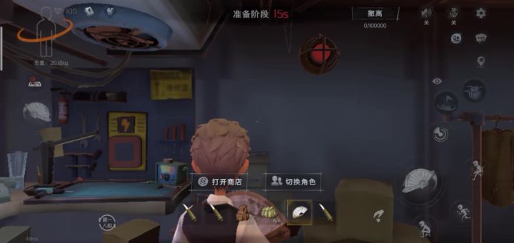 又是失败的一天截图