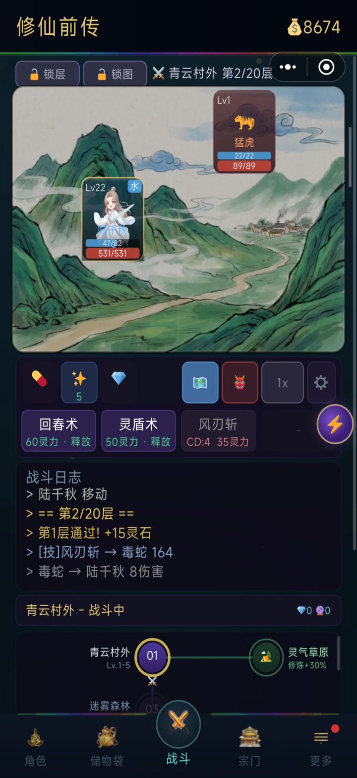 双暴击不爽？截图