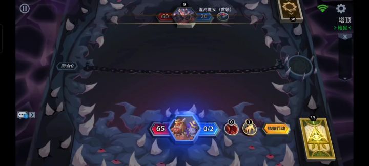 [黑塔地狱挑战]大聪明蒸汽战士一拳超人截图