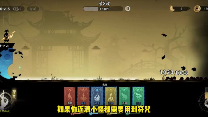 你们学会了吗截图