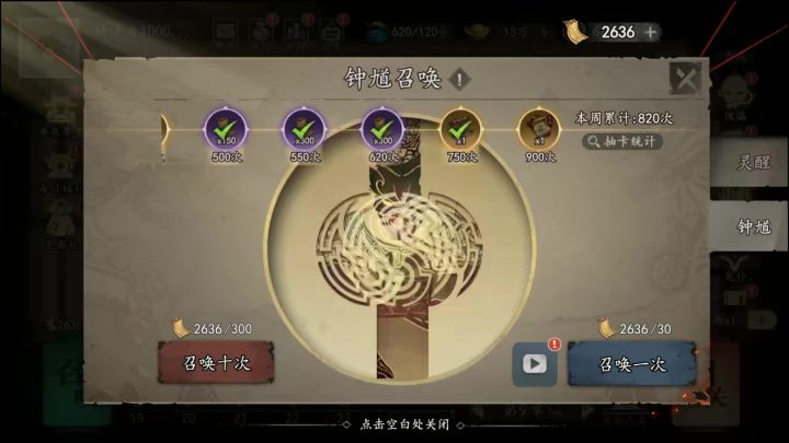 如果你开局就抽到了天书青女截图