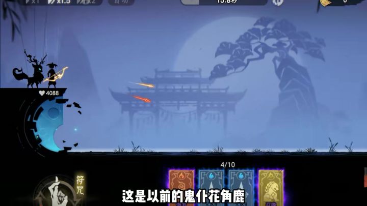新鬼仆白骨夫人果然强!截图