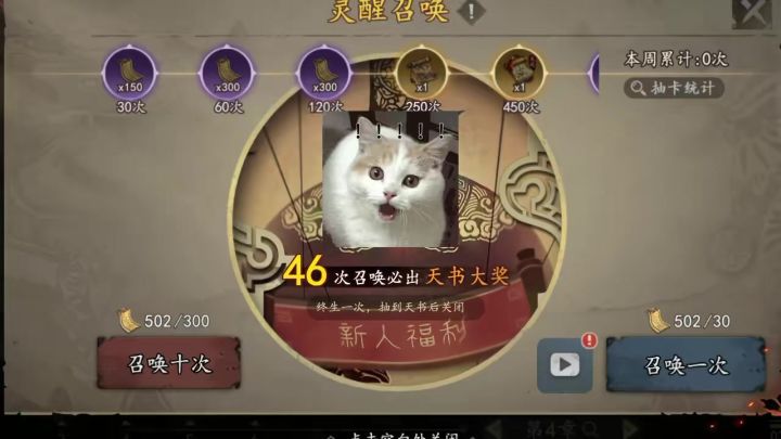 新人福利!抽到就关闭!截图