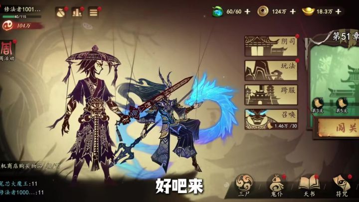 兄弟们还在等什么呢快来吧!截图