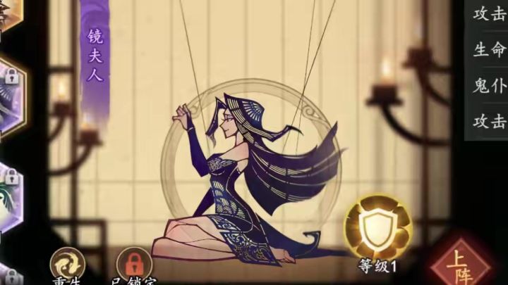 原来二阶形态魅影妖狐才是真的厉害截图