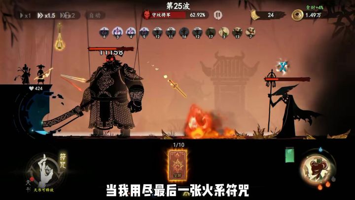 找准属性克制，你能轻松过关！截图