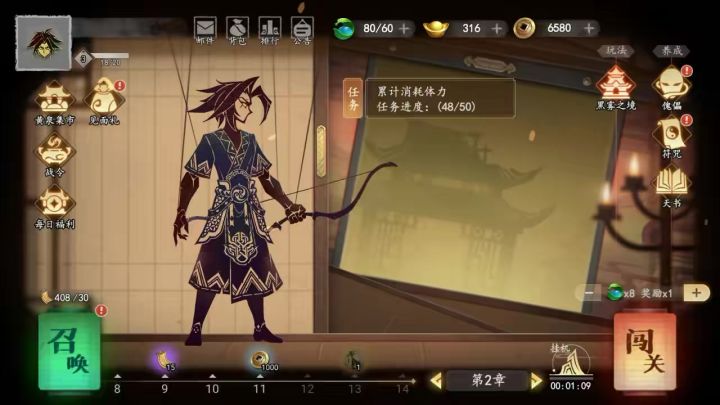 真·欧皇附体截图