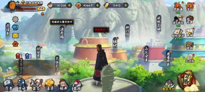 秽土斑整体重做个人看法截图