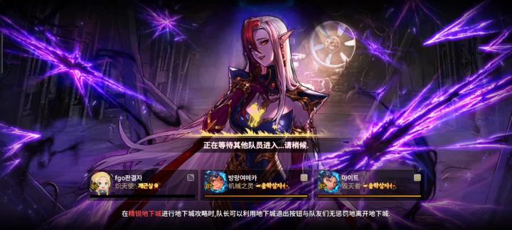 精英副本黑化的莱拉截图