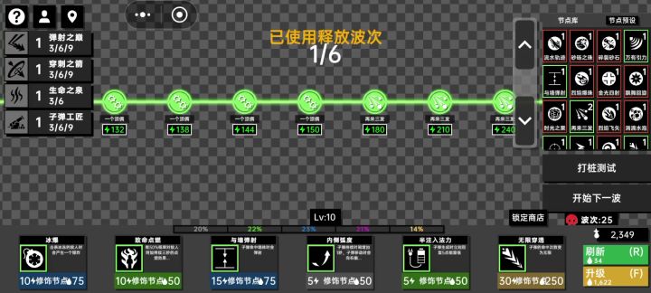 BOSS:1.4s你能秒我?截图