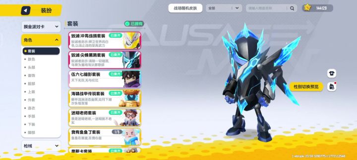 帮我看看这个号值多少钱截图