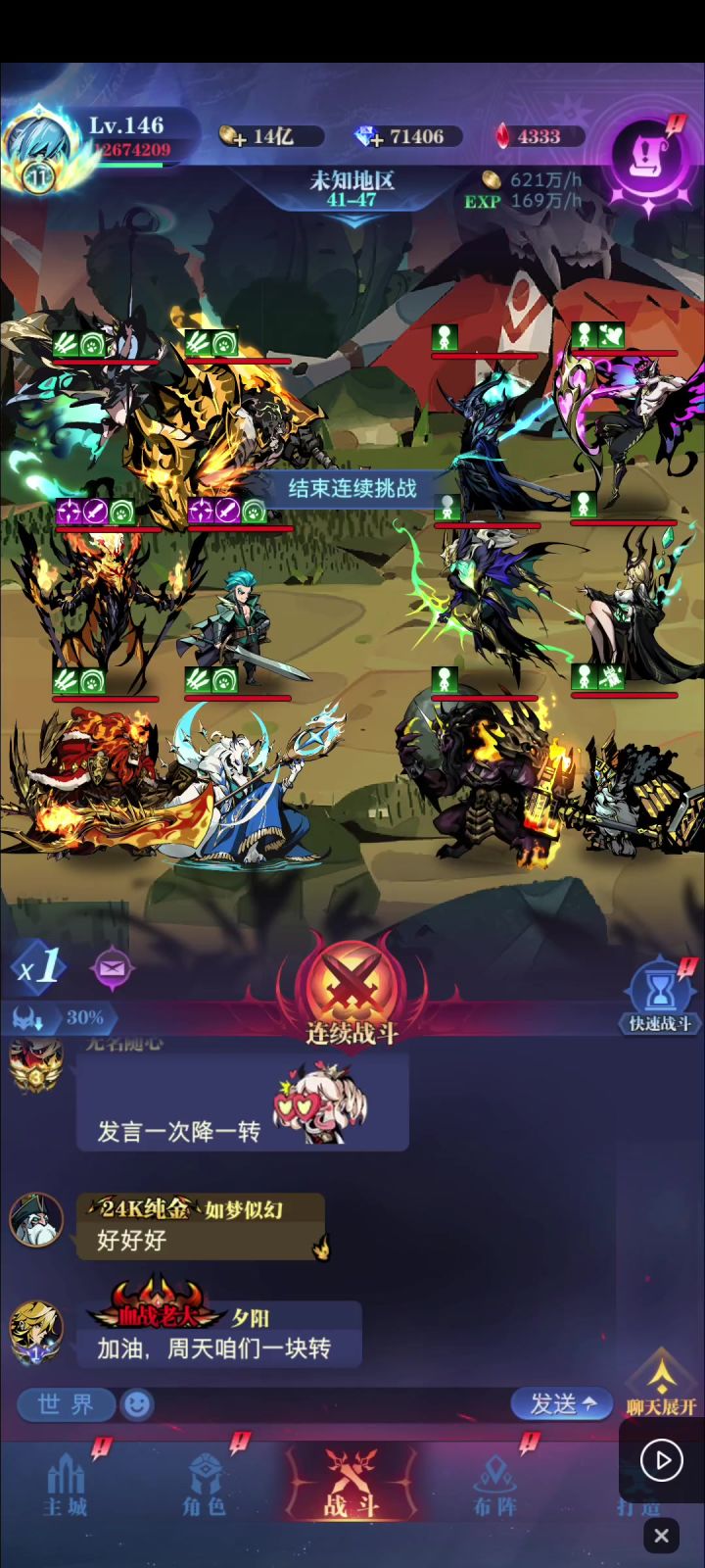 41-47截图