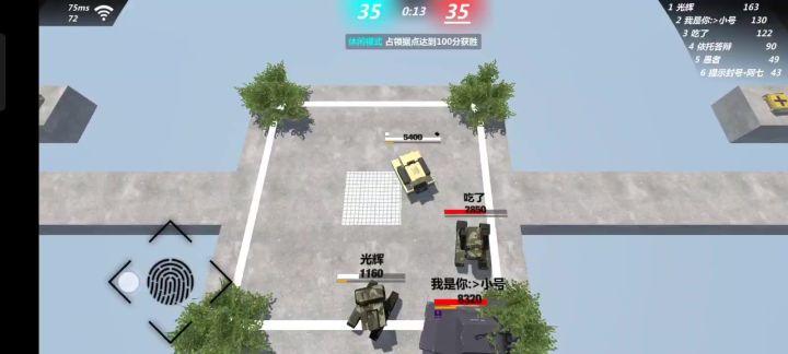 这是bug吗截图